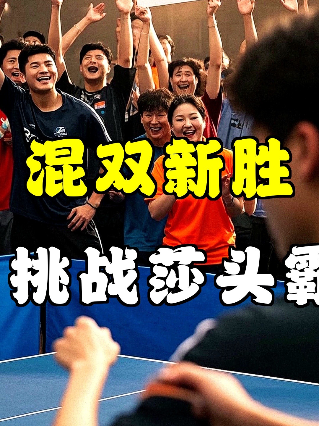 乐竞体育ios下载-狂揽两双球员砍下高分，助队胜出(狂揽两双球员砍下高分,助队胜出的是谁)